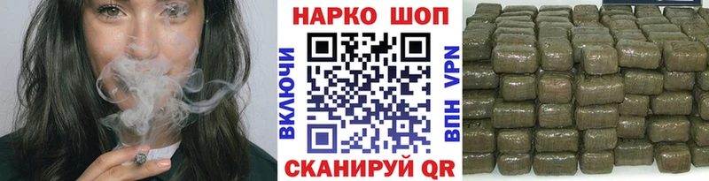 Где купить наркоту Кыштым Cocaine  Галлюциногенные грибы  МАРИХУАНА  A-PVP 