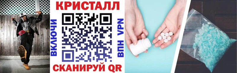 Amphetamine Premium  Кыштым 