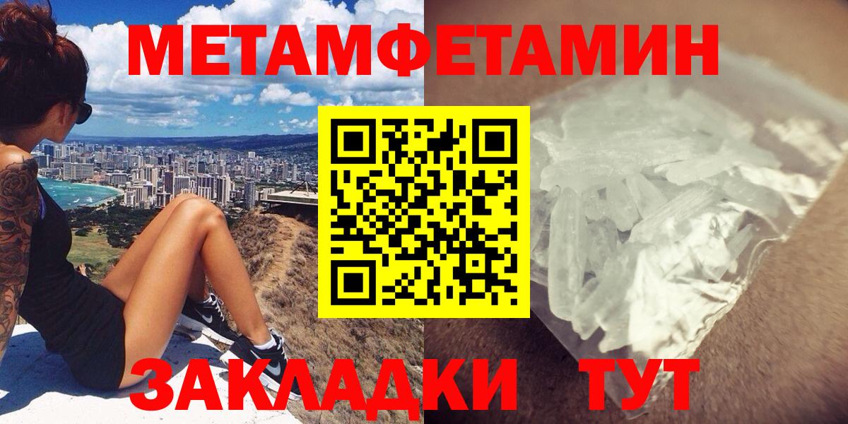 Амфетамин Premium  АМФЕТАМИН  Кыштым  Вход с VPN 