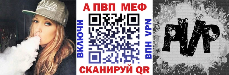 наркотики  Кыштым  A-PVP Crystall 