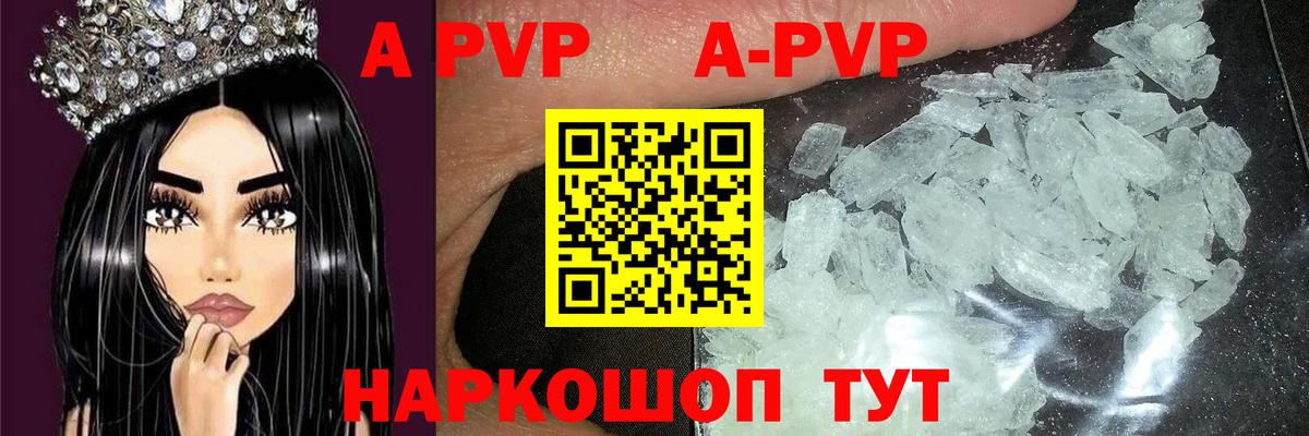 МДМА  Гашиш  Вход с VPN  Мефедрон  ГАШИШ  Кыштым  Конопля  МЕФ кристаллы 
