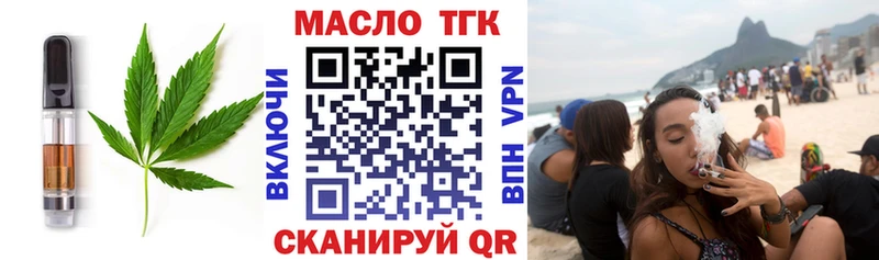 OMG маркетплейс  Кыштым  Canna-Cookies марихуана 