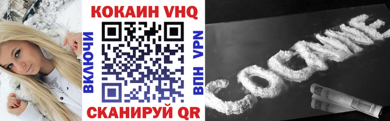 COCAIN Columbia Кыштым