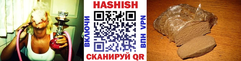 ГАШИШ убойный  Кыштым 