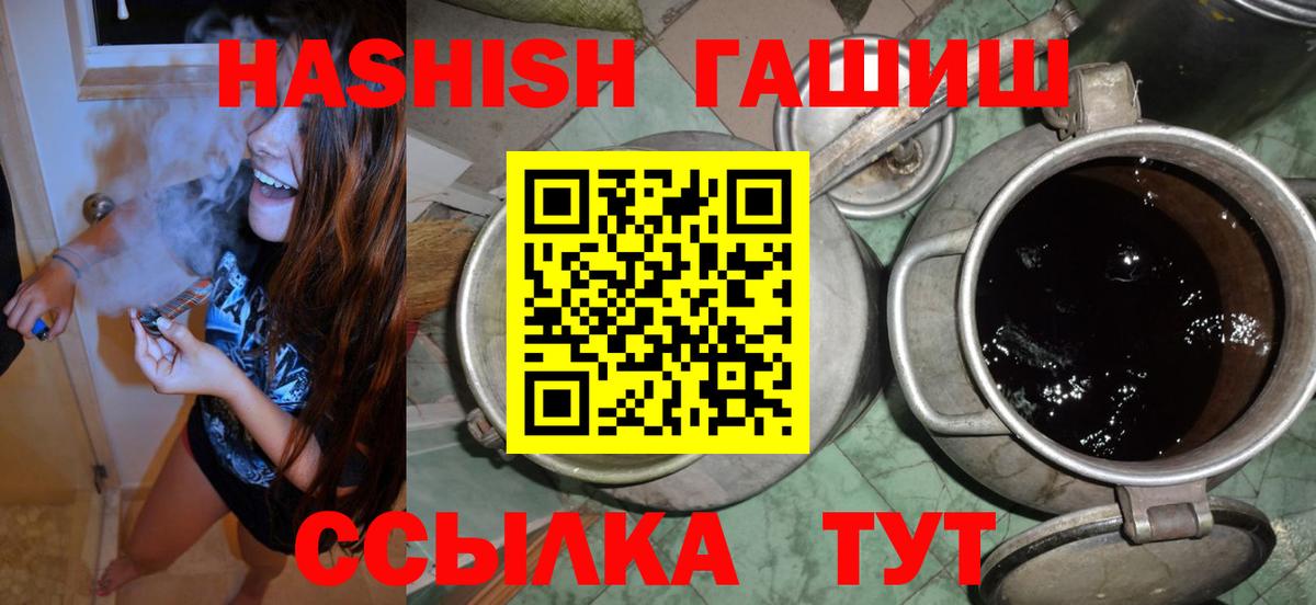 ГАШ гарик Кыштым