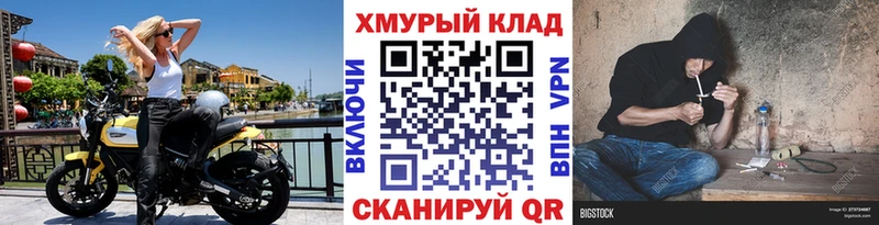 где купить наркоту  гидра сайт  shop формула  Кыштым  ГЕРОИН гречка 