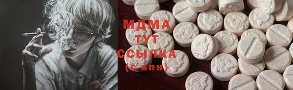 мефедрон Осташков