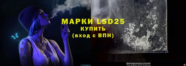мефедрон Осташков
