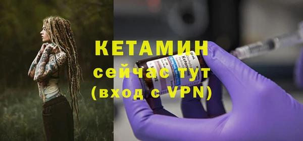 мефедрон Осташков