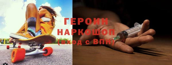мефедрон Осташков