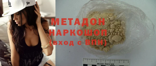 мефедрон Осташков