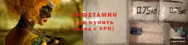 мефедрон Осташков
