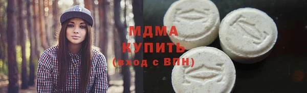 ГАЛЛЮЦИНОГЕННЫЕ ГРИБЫ Переславль-Залесский