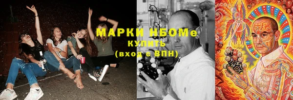 jwh Осинники