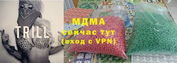 альфа пвп VHQ Инсар