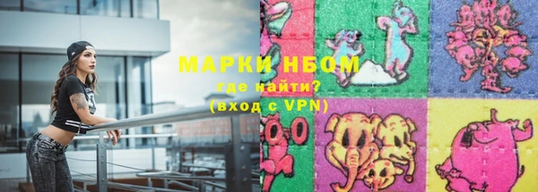 jwh Осинники