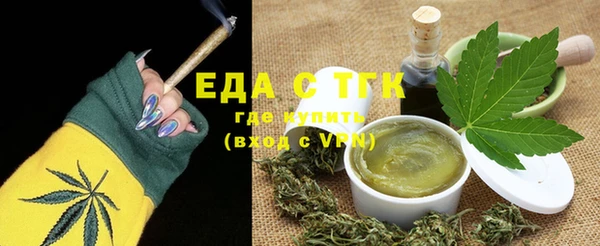 мефедрон Осташков