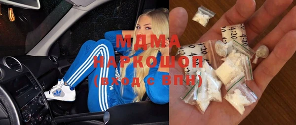 амфетамин Каменногорск