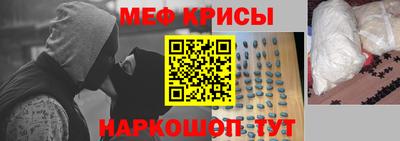мефедрон Кингисепп