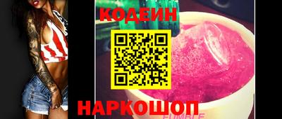 таблы Кимры