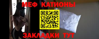 мефедрон Кингисепп