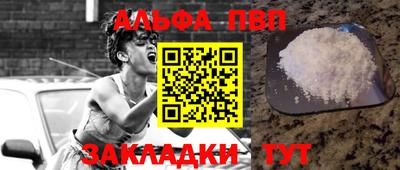 таблы Кимры