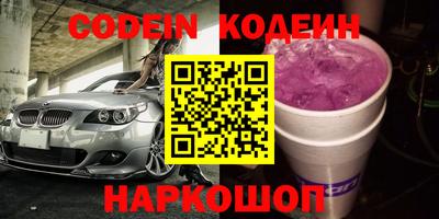 таблы Кимры