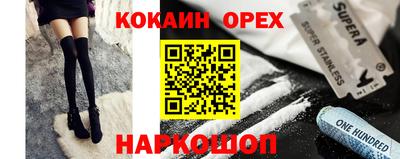 мефедрон Кингисепп