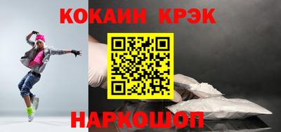 меф VHQ Кинель