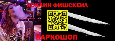 меф VHQ Кинель