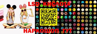 таблы Кимры