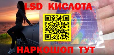 меф VHQ Кинель