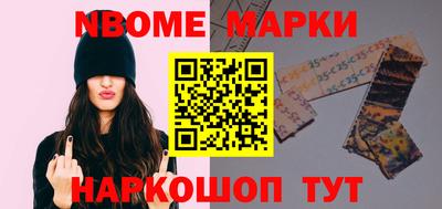 таблы Кимры