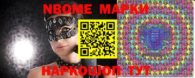 таблы Кимры