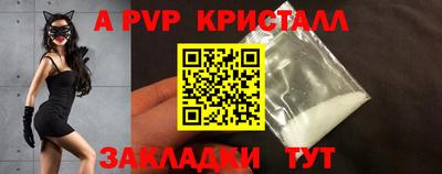 меф VHQ Кинель