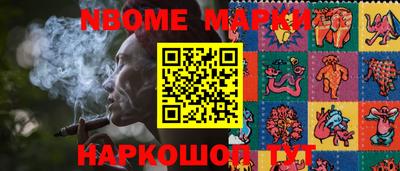 мефедрон Кингисепп