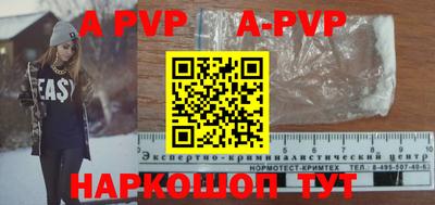мефедрон Кингисепп