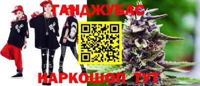 мефедрон Кингисепп