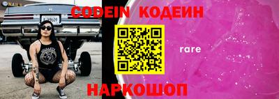 меф VHQ Кинель