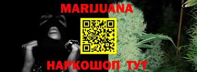 меф VHQ Кинель