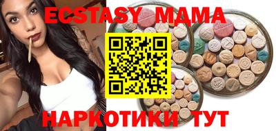 таблы Кимры