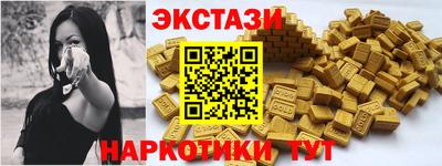 мефедрон Кингисепп