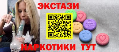 таблы Кимры