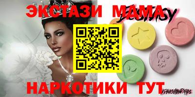 первитин Краснознаменск