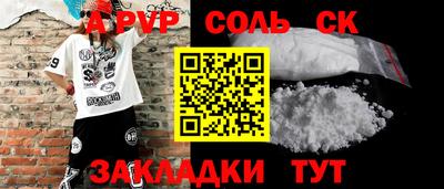 меф VHQ Кинель