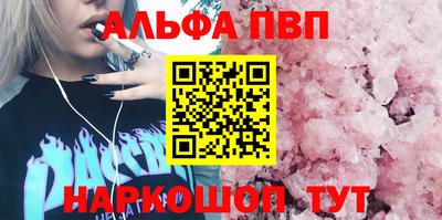 мефедрон Кингисепп