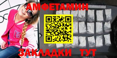 таблы Кимры