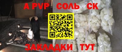 таблы Кимры
