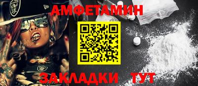 таблы Кимры
