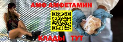 таблы Кимры